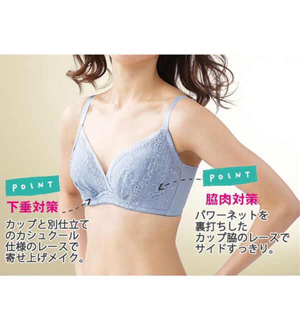 LAVIENNE（ラヴィエンヌ）の「やわらか着け心地の育乳ブラ・ショーツ（別売）（ブラジャー）」｜詳細画像