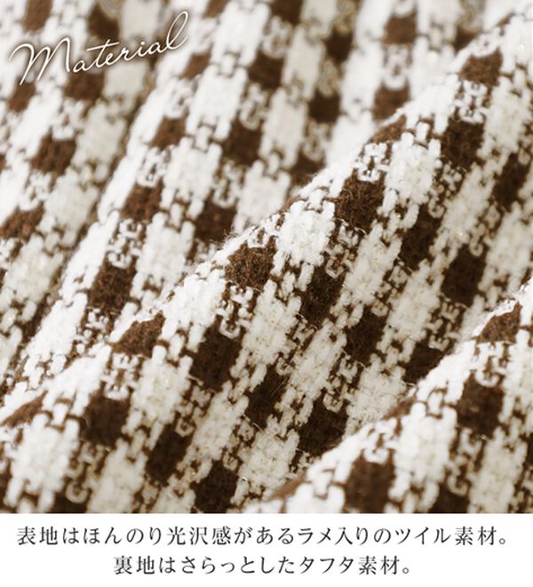 alotta（アロッタ）の「ツイードチェックタイトスカート（ひざ丈スカート）」｜詳細画像