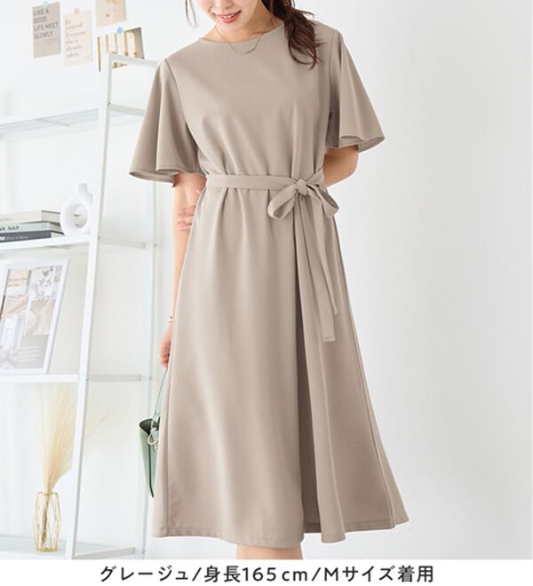 alotta（アロッタ）の「【4つの機能付】ひんやりフレア袖ベルト付ゆるワンピース（カットソーワンピース）」｜詳細画像