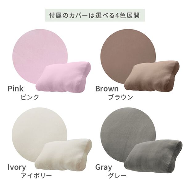 iellio（イエリオ）の「もっちもちボリューム足枕＜フットピロー・抱き枕・クッション・脚枕＞（枕）」｜詳細画像
