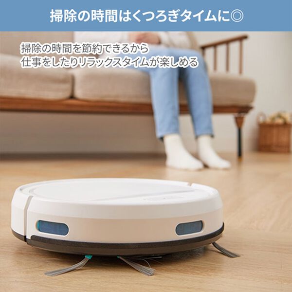 「ベルーナオリジナル　ロボット掃除機（掃除機・クリーナー）」｜詳細画像