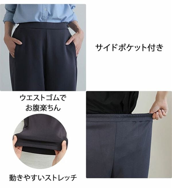 A HAPPY MARILYN（アハッピーマリリン）の「【Ｌ～６Ｌ】丈が選べる 脚痩せ ポンチ カーブパンツ ストレッチ ワイドパンツ（ワイドパンツ・ガウチョ）」｜詳細画像