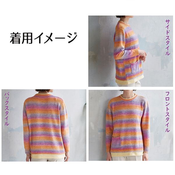 BELLUNA（ベルーナ）の「ポケット使いグラデーションニットプルオーバー（ニット・セーター）」｜詳細画像