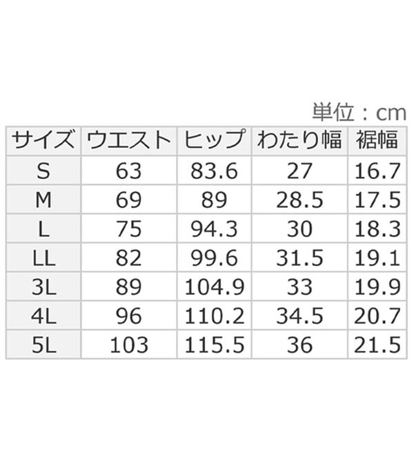 BELLUNA（ベルーナ）の「ふんわりなめらか裏ベロアパンツ（フルレングスパンツ）」｜詳細画像