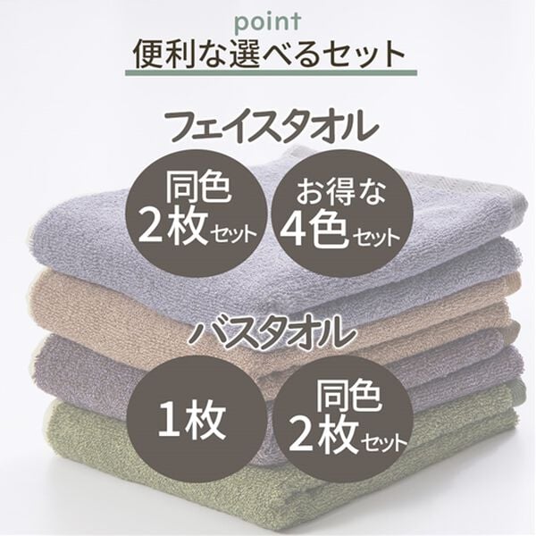 iellio（イエリオ）の「おしゃれなリバーシブルタオル　メランドゥ＜綿１００％・バスタオル・フェイスタオル・バスルーム・キッチン・トイレ用に＞（タオル）」｜詳細画像