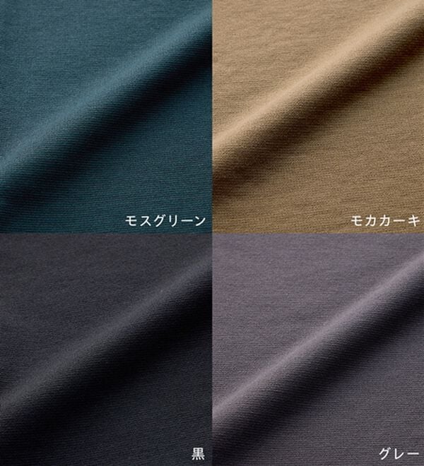 BELLUNA（ベルーナ）の「シュッと体型カバー！ワイドテーパード美脚パンツ（フルレングスパンツ）」｜詳細画像