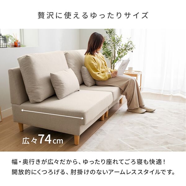 iellio（イエリオ）の「座面ゆったりボリュームソファ（ソファ）」｜詳細画像