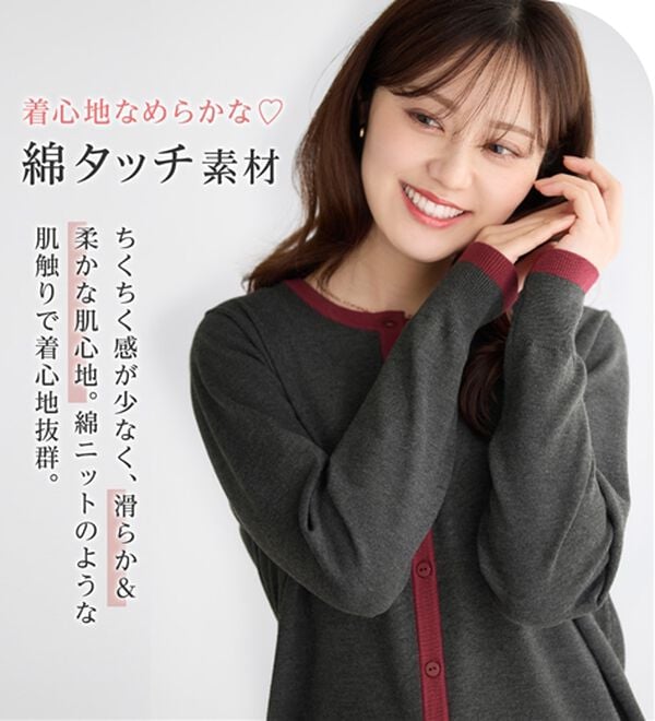 alotta（アロッタ）の「洗える！配色デザインニットカーディガン（ニットカーディガン）」｜詳細画像