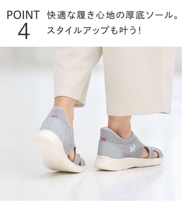 BELLUNA（ベルーナ）の「＜バルモラル＞サッと履けるニットサンダル（サンダル・ミュール）」｜詳細画像
