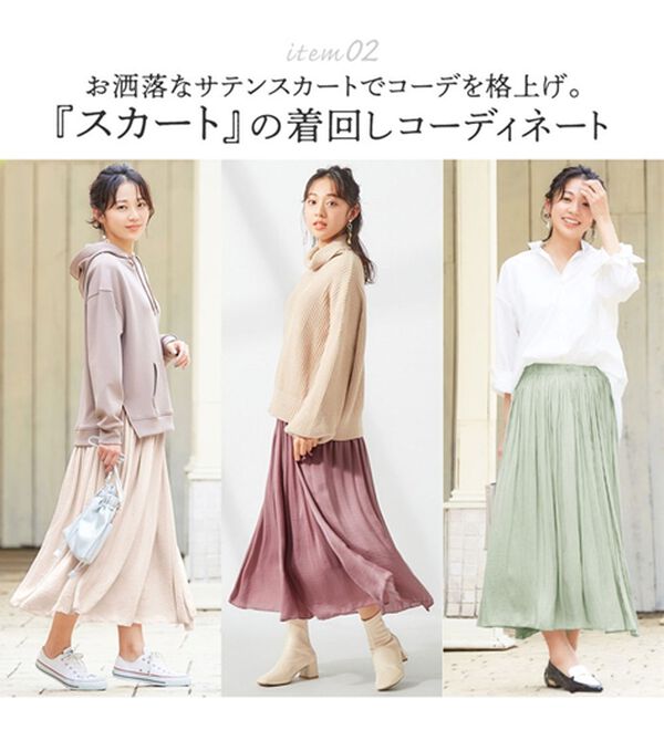 alotta（アロッタ）の「【３点セット】大人レディの褒められコーデ（ニット・セーター）」｜詳細画像