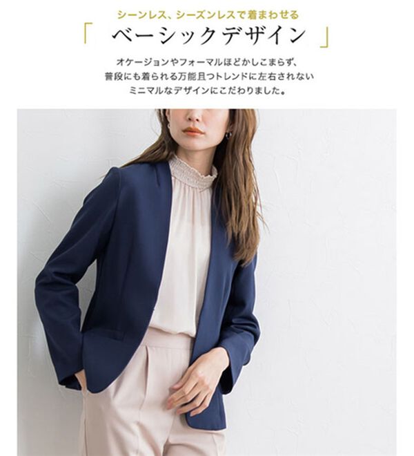 Pierrot（ピエロ）の「厚手ジョーゼット素材ノーカラージャケット（ノーカラージャケット）」｜詳細画像