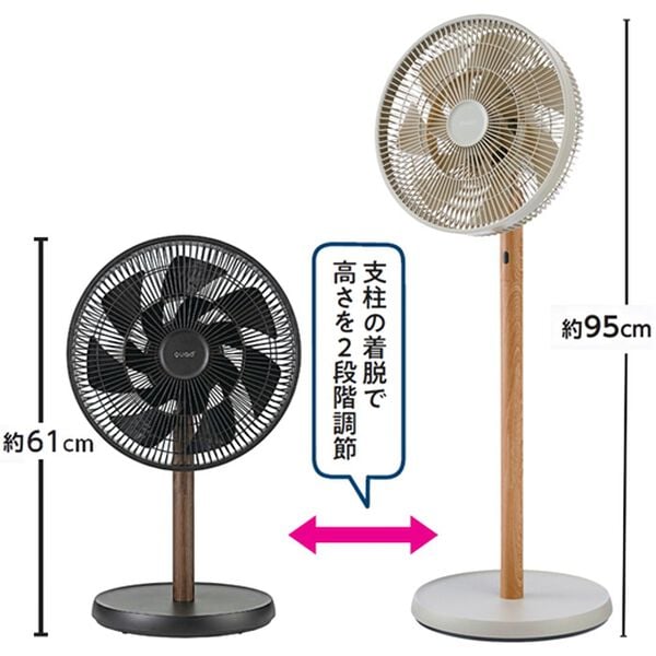 「木目調サーキュレーターファン（扇風機・サーキュレーター）」｜詳細画像