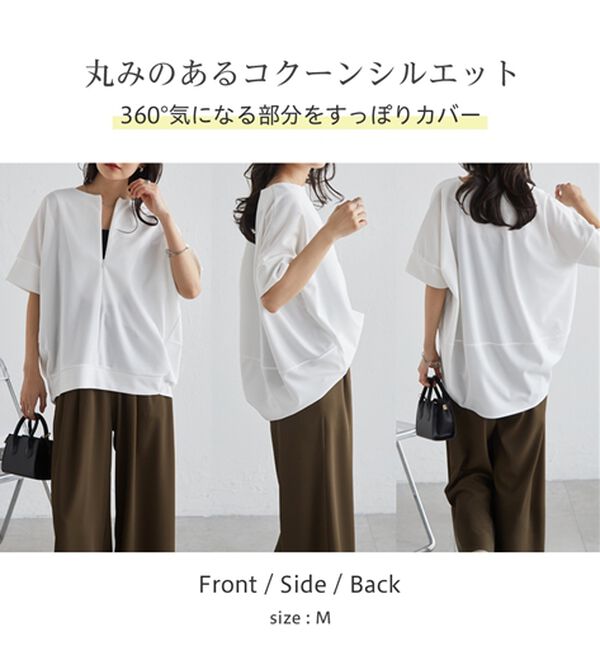 RANAN（ラナン）の「【4つの機能付】ひんやりハーフジップコクーンチュニック（チュニック）」｜詳細画像
