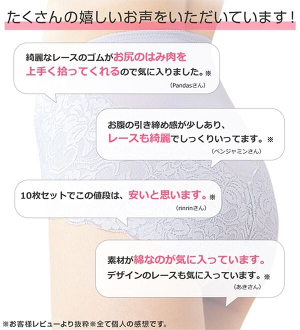 LAVIENNE（ラヴィエンヌ）の「【１０色組】レースがうれしいたっぷりショーツ（ショーツ）」｜詳細画像