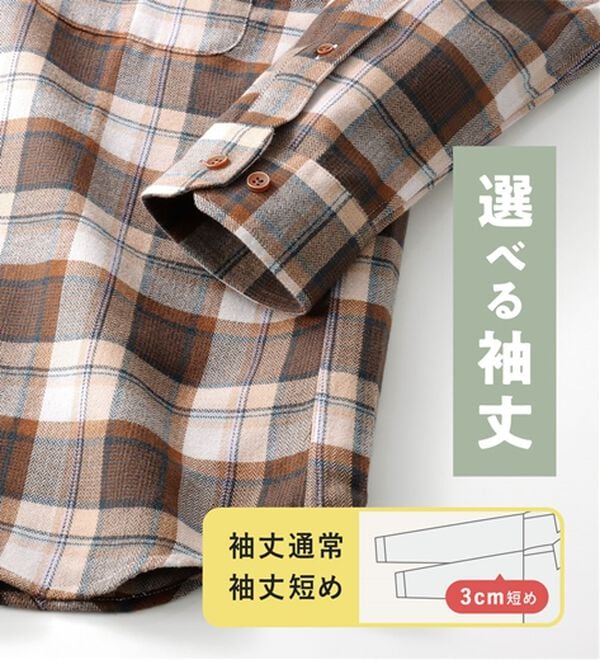 「＜バイロフト（Ｒ）＞カシミヤタッチネルシャツ（メンズシャツ）」｜詳細画像