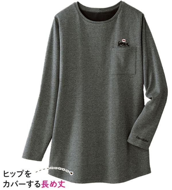 LAVIENNE（ラヴィエンヌ）の「＜ネコロビ＞リカバリーウェア（パジャマ・ルームウェア）」｜詳細画像