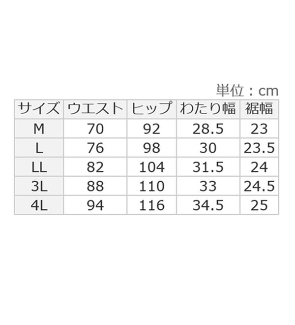 ルフラン（ルフラン）の「【３本組】やわらか裏起毛エアリージーンズ（フルレングスパンツ）」｜詳細画像