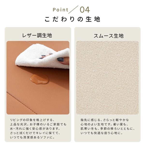 iellio（イエリオ）の「４ＷＡＹスタイリッシュソファベッド＜リクライニングソファ・カウチソファ・オットマンソファ・２人掛け・３人掛け・新生活＞（ソファ）」｜詳細画像