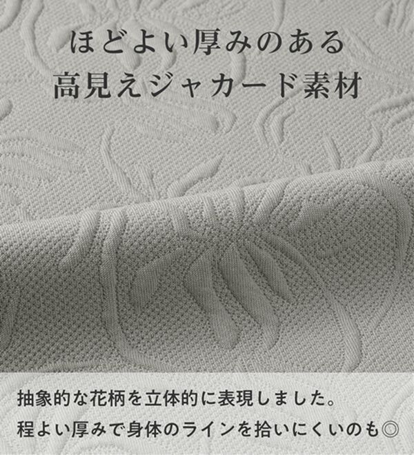 Viola e Viola（ヴィオラ エ ヴィオラ）の「花柄ジャカードスカート（ロングスカート）」｜詳細画像