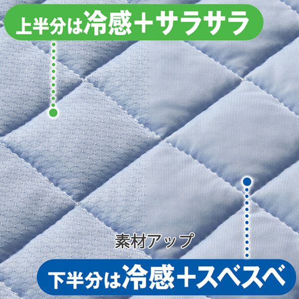 「お買得抗菌防臭さらさら冷感敷パッド（敷パッド）」｜詳細画像