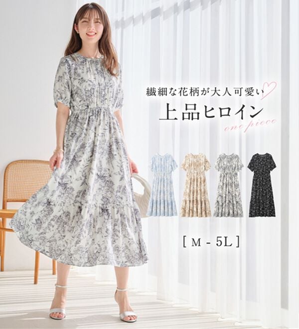 alotta（アロッタ）の「線画タッチ花柄ギャザー切替ワンピース（プリントワンピース）」｜詳細画像