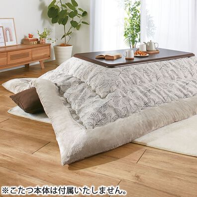 「シェニールジャカード織こたつ掛布団（こたつ布団）」