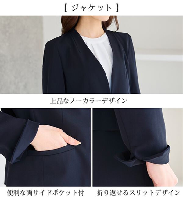 alotta（アロッタ）の「【ブラウス付き３点セット】洗える！多機能セットスーツ（パンツスーツ）」｜詳細画像