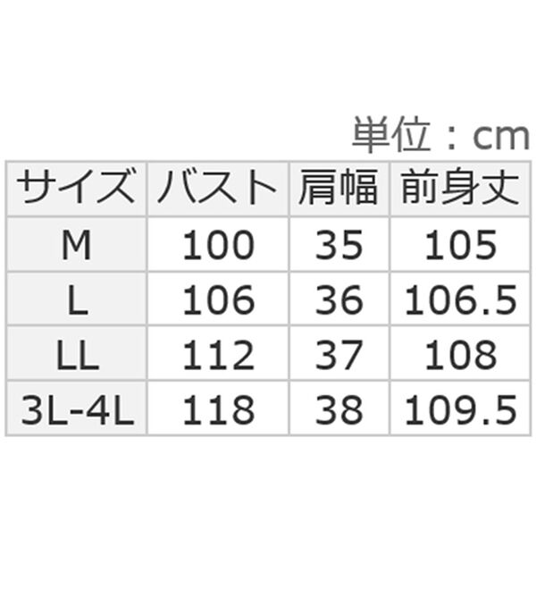 ルフラン（ルフラン）の「【２色組】「猫の毛が落ちやすい」ジャンパースカート（カットソーワンピース）」｜詳細画像