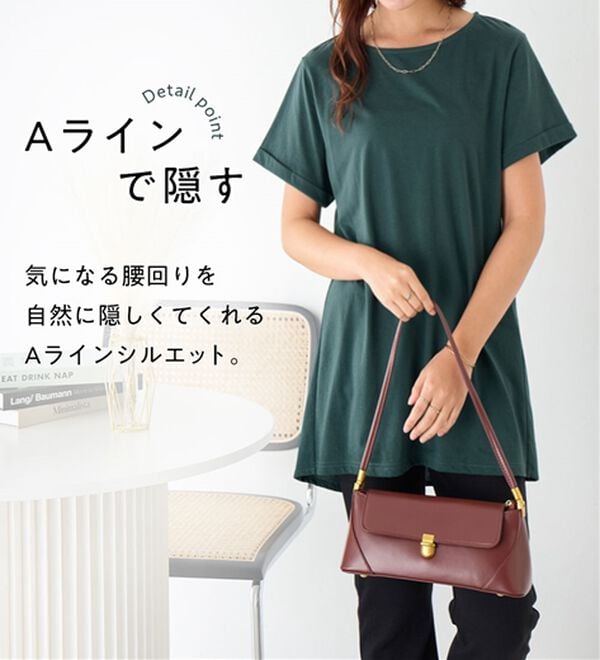 Viola e Viola（ヴィオラ エ ヴィオラ）の「すっきり魅せ切替Ａラインチュニック（チュニック）」｜詳細画像