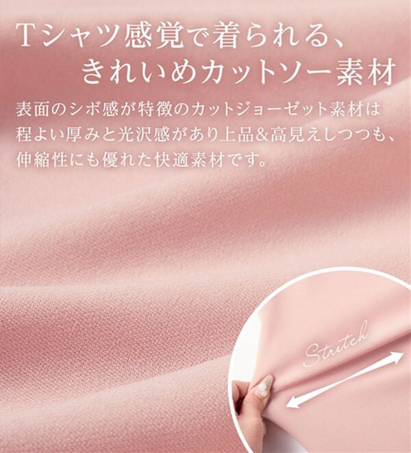 alotta（アロッタ）の「＜６つの機能付＞パフ袖ハートネックブラウスＴシャツ（ブラウス）」｜詳細画像
