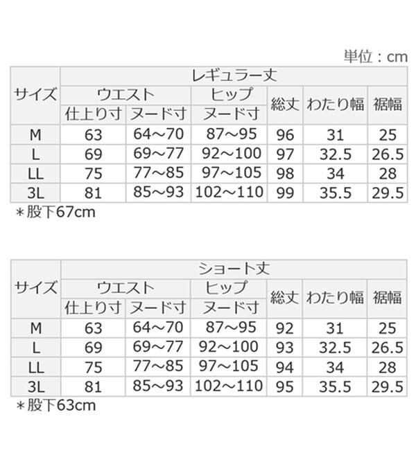 alotta（アロッタ）の「【選べる丈】寒さ知らずの暖かさ！美脚見せセミワイドパンツ（ワイドパンツ・ガウチョ）」｜詳細画像