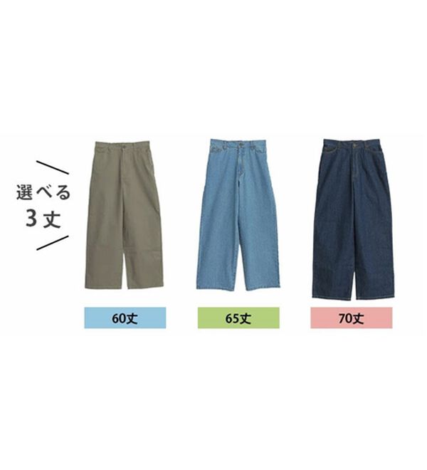 A HAPPY MARILYN（アハッピーマリリン）の「【Ｍ～７Ｌ】【選べる丈】【夏でも穿きたい】美脚＆美尻が叶う 優勝！ 着痩せ ワイドパンツ（ワイドパンツ・ガウチョ）」｜詳細画像