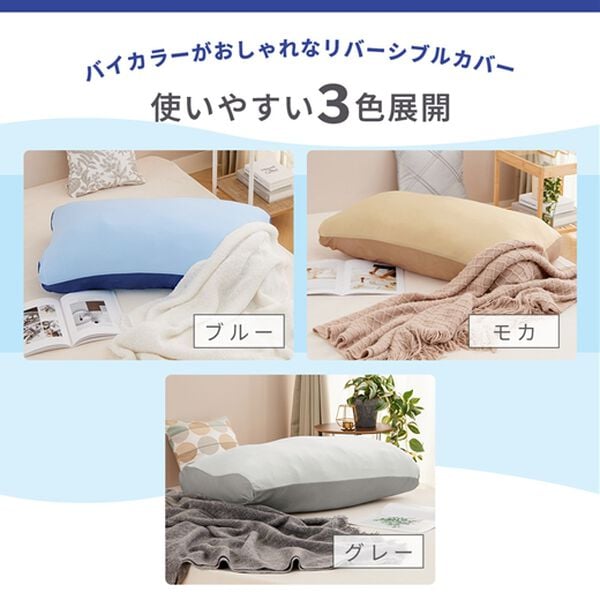 iellio（イエリオ）の「もっちもち接触冷感リバーシブルボリューム足枕＜フットピロー・抱き枕・クッション・脚枕・接触冷感＞（枕）」｜詳細画像