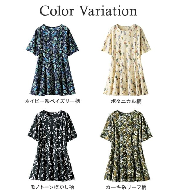 BELLUNA（ベルーナ）の「フレアーシルエットチュニック（チュニック）」｜詳細画像
