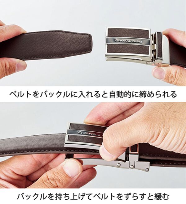 「  ＜アーノルド・パーマー＞ベルト３本組＆スマホポーチセット（メンズベルト）」｜詳細画像