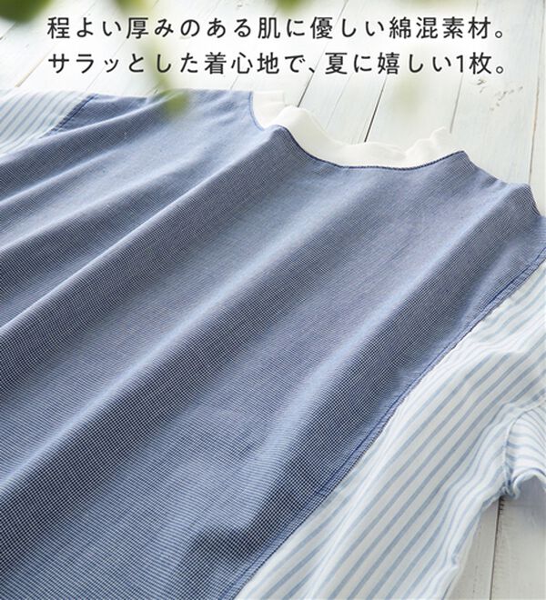 Viola e Viola（ヴィオラ エ ヴィオラ）の「ストライプ切替ワンピース（その他ワンピース）」｜詳細画像