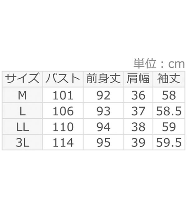 alotta（アロッタ）の「異素材切替チュニックワンピース（カットソーワンピース）」｜詳細画像