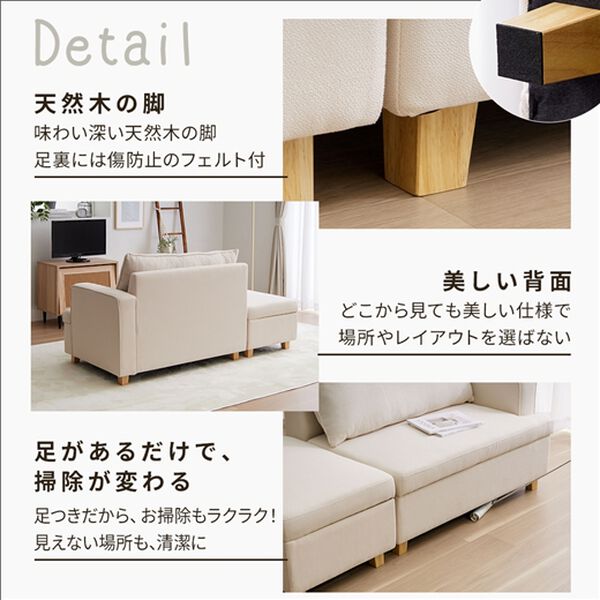 iellio（イエリオ）の「収納付オットマン付カウチソファ（ソファ）」｜詳細画像