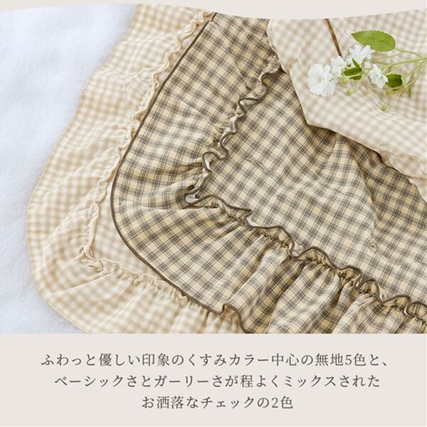 iellio（イエリオ）の「大人かわいいダブルフリル付布団カバーリング＜掛け布団カバー・ボックスシーツ・枕カバー・ずれにくい・オールシーズン・淡色＞（敷布団カバー・シーツ）」｜詳細画像