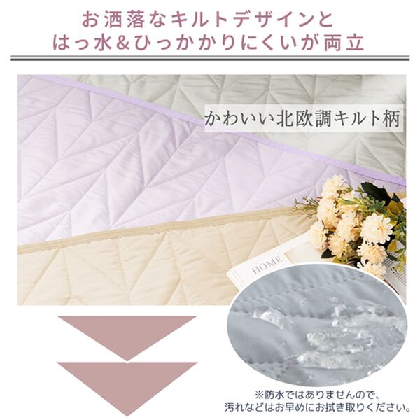 iellio（イエリオ）の「１年中使える！はっ水引っ掛かりにくい抗菌防臭ソファカバー＜２人掛・３人掛・ひっかかりにくい・ずれにくい・洗濯可能＞（ソファーカバー）」｜詳細画像