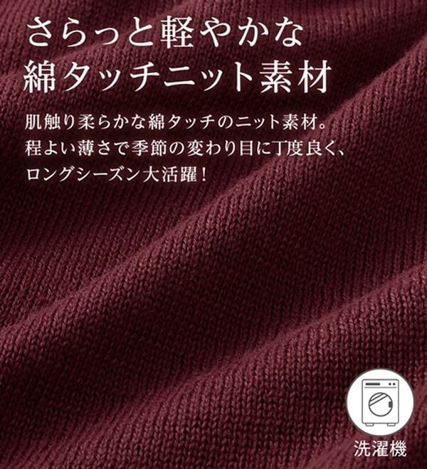 alotta（アロッタ）の「上品配色袖フレアーニット（ニット・セーター）」｜詳細画像