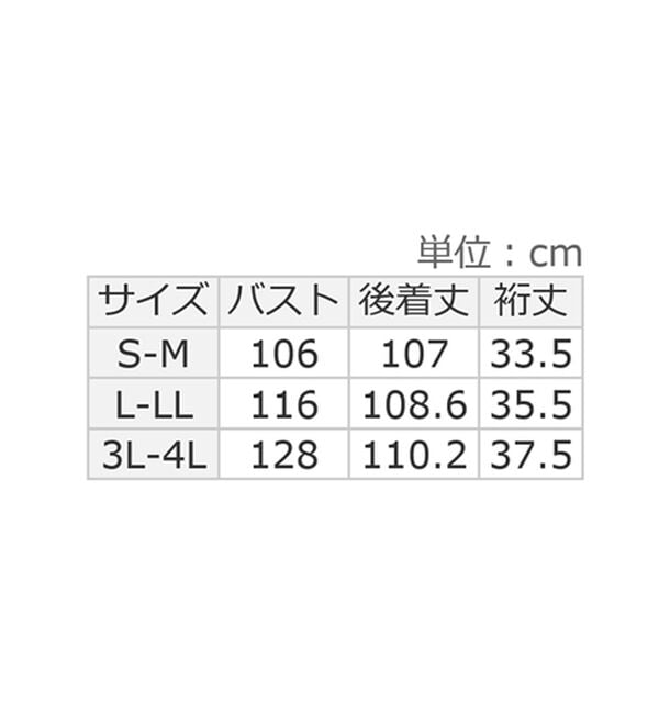 Viola e Viola（ヴィオラ エ ヴィオラ）の「【接触冷感】さらっと涼感スキッパーＡラインワンピ（その他ワンピース）」｜詳細画像