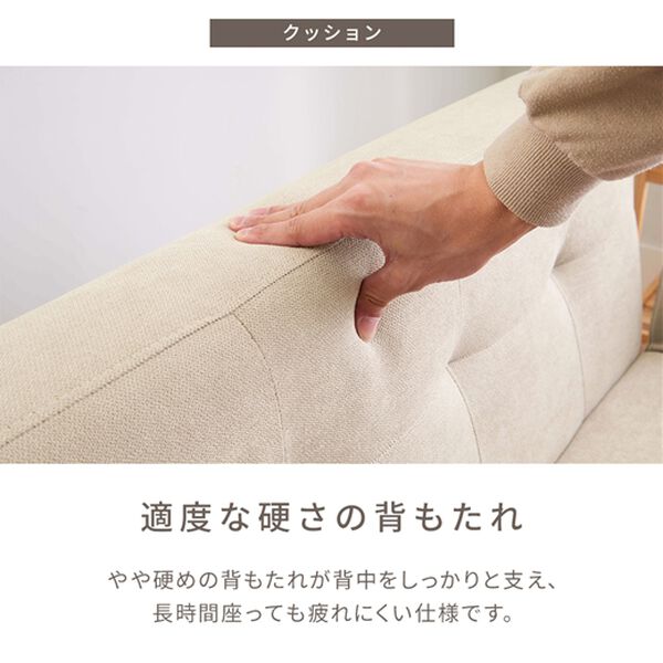 iellio（イエリオ）の「肘リクライニング木飾り付ソファＲｏｓｉｅ＜１．５人掛＞（ソファ）」｜詳細画像