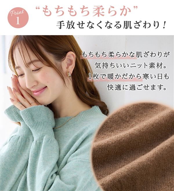 alotta（アロッタ）の「洗える！ふんわりタッチキャンディースリーブゆるニット（ニット・セーター）」｜詳細画像