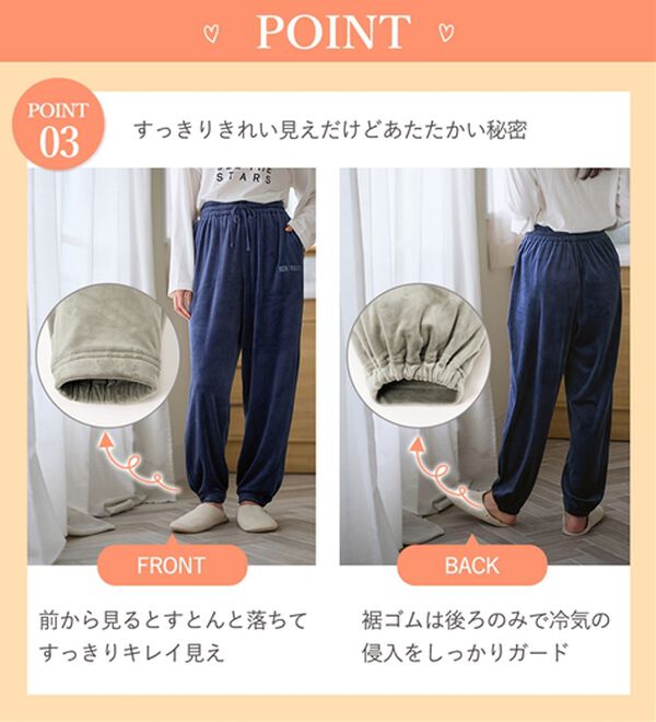 LAVIENNE（ラヴィエンヌ）の「まるで毛布！吸湿発熱ジョガーパンツ（その他パンツ）」｜詳細画像