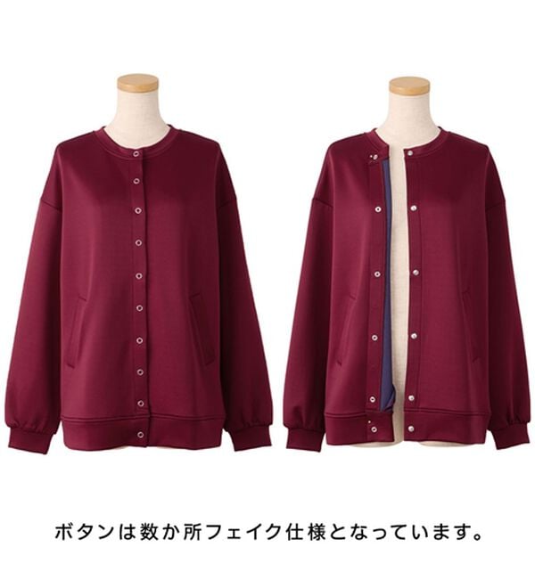 BELLUNA（ベルーナ）の「乾きやすい！シーズンレス裏配色カーディガン（その他カーディガン）」｜詳細画像