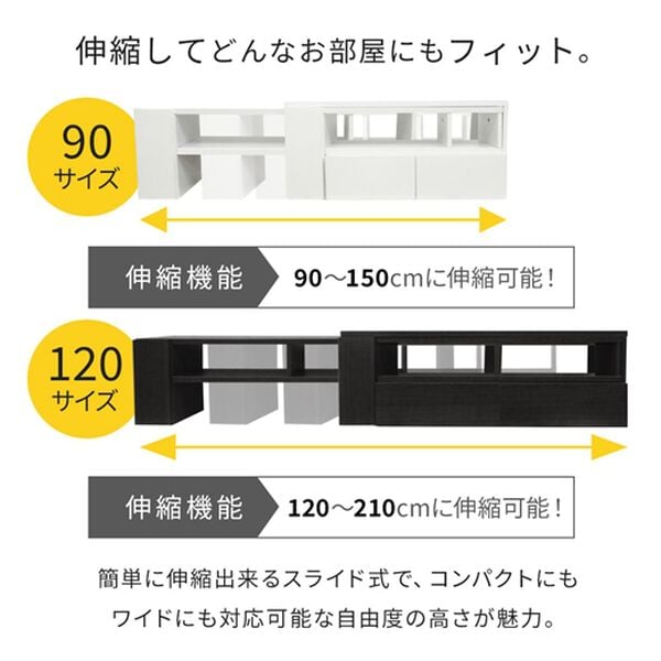 iellio（イエリオ）の「お買得！伸縮できるおしゃれなテレビ台＜テレビボード・コーナーテレビ台・伸縮テレビ台・スライドテレビ台・大量収納・コスパ＞（リビング収納）」｜詳細画像