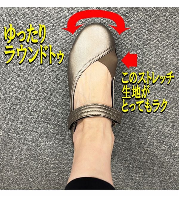 BELLUNA（ベルーナ）の「５Ｅ幅広外反母趾対応の甲ベルトシューズ（パンプス）」｜詳細画像