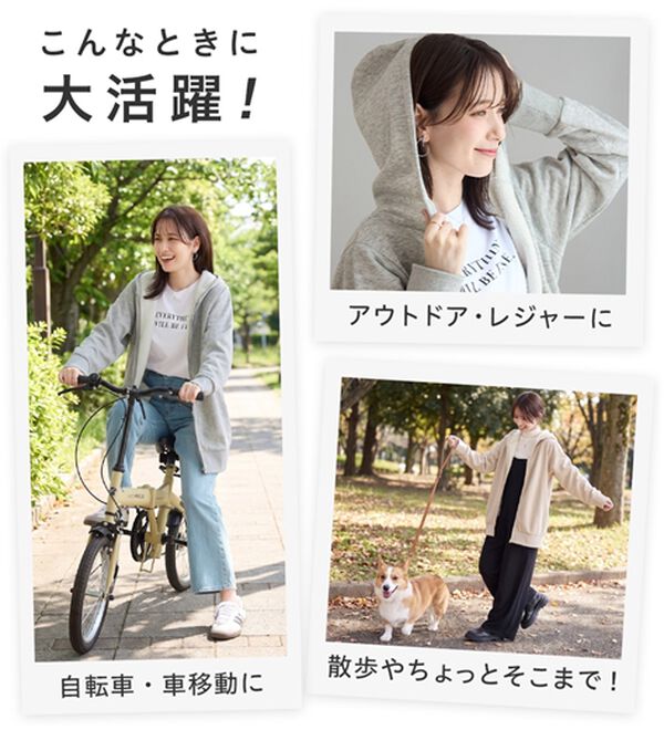 Viola e Viola（ヴィオラ エ ヴィオラ）の「あったか裏ボアロングパーカー（パーカー）」｜詳細画像