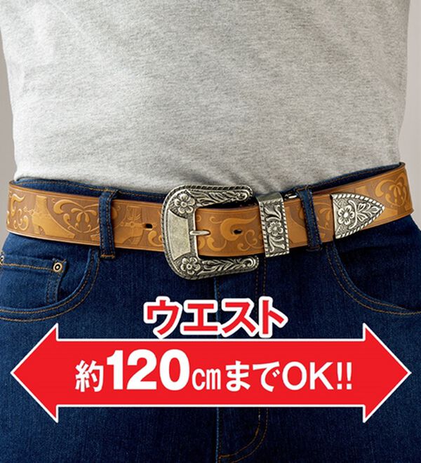 「【２本組】＜ボブソンキャトルホーン＞カービング調　本革ベルト（メンズベルト）」｜詳細画像